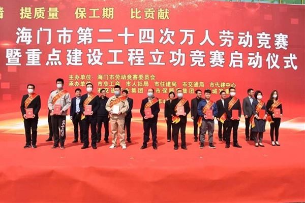 陸彬文同志榮獲海門市十佳“綠色發(fā)展標(biāo)兵”稱號(hào)